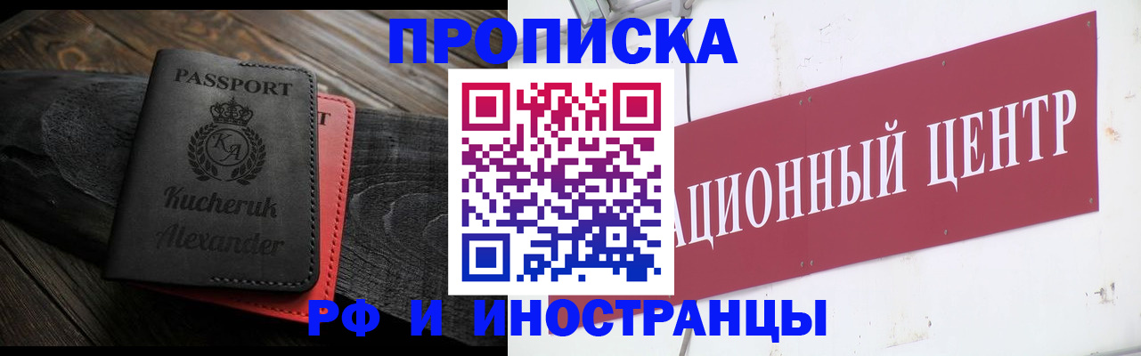регистрация для школы в Завитинске